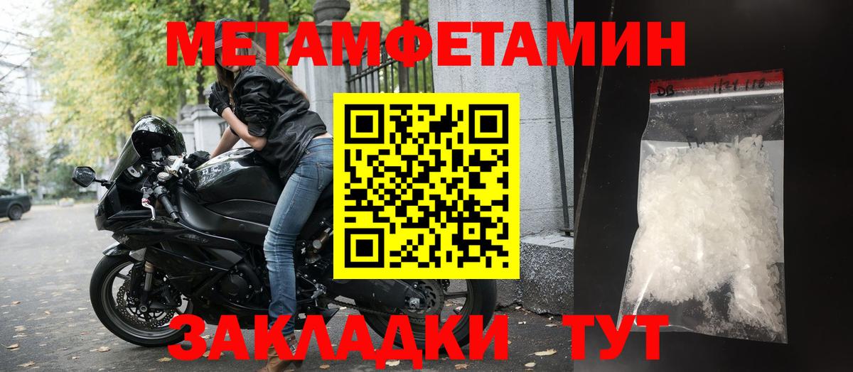 Нововоронеж  Амфетамин  Вход с VPN  Amphetamine 98% 