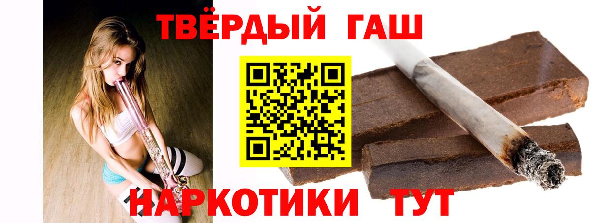 ГАШИШ Ice-O-Lator Нововоронеж