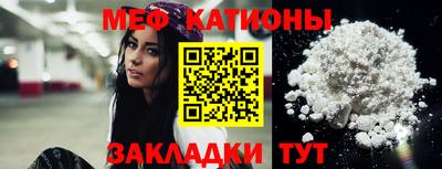 альфа пвп VHQ Заводоуковск