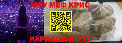 альфа пвп VHQ Заводоуковск