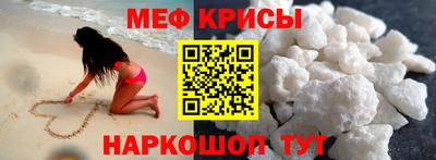 альфа пвп VHQ Заводоуковск
