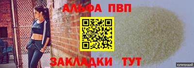 амфетамин Усть-Илимск
