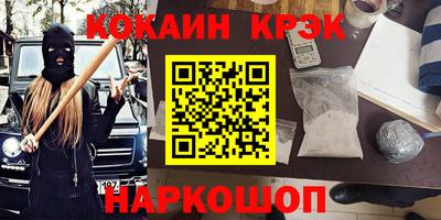 альфа пвп VHQ Заводоуковск