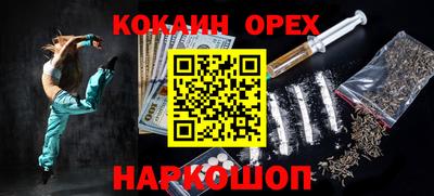 меф VHQ Заволжье