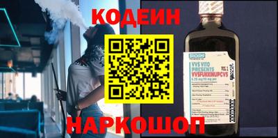 меф VHQ Заволжье