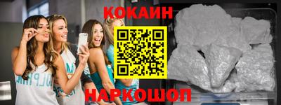 альфа пвп VHQ Заводоуковск