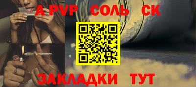 меф VHQ Заволжье