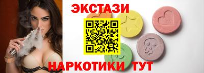 ECSTASY Жуковский