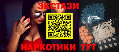 меф VHQ Заволжье