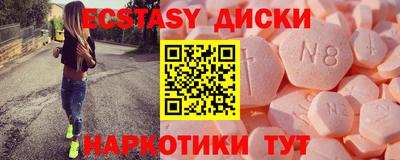 меф VHQ Заволжье