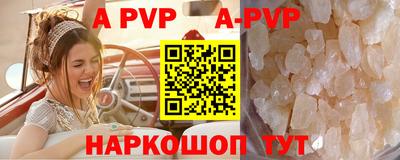 альфа пвп VHQ Заводоуковск