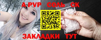 меф VHQ Заволжье