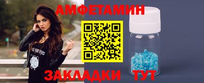 альфа пвп VHQ Заводоуковск