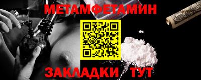 меф VHQ Заволжье