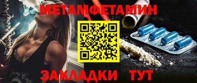 альфа пвп VHQ Заводоуковск