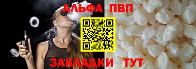 меф VHQ Заволжье