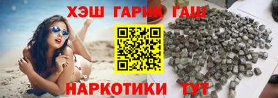 меф VHQ Заволжье