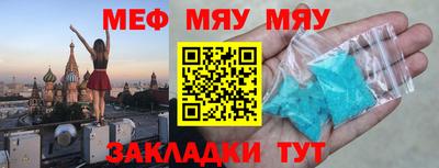 альфа пвп VHQ Заводоуковск