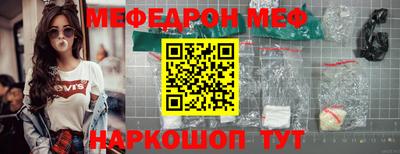 альфа пвп VHQ Заводоуковск