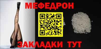 альфа пвп VHQ Заводоуковск