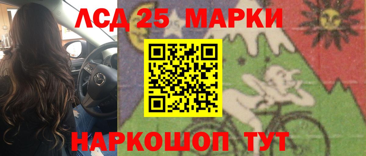 Лсд 25 экстази кислота  Вход с VPN  Нововоронеж  LSD-25 экстази  ЛСД экстази ecstasy 