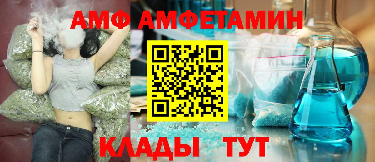 Нововоронеж  Метамфетамин мет  Вход с VPN 