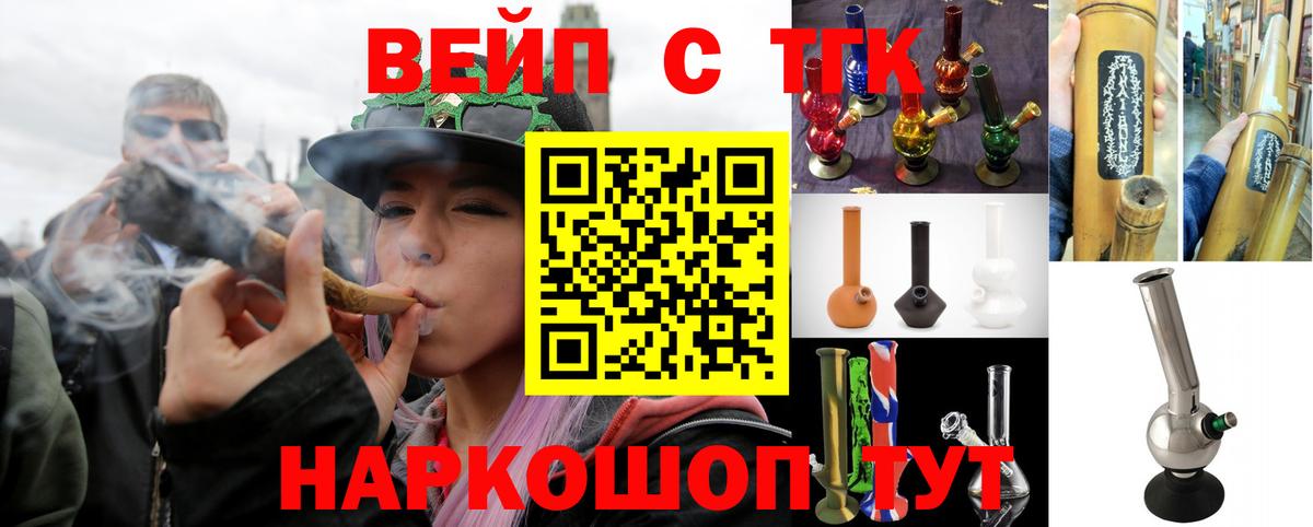 Нововоронеж  ТГК жижа  Дистиллят ТГК жижа  Вход с VPN 